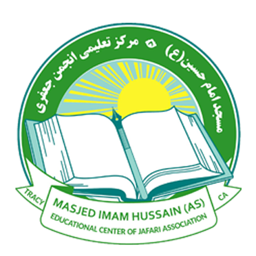 Masjed Imam Hussain  (A.S)